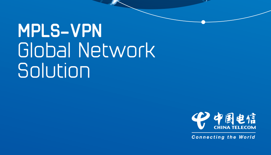 mpls-vpn_global network solution